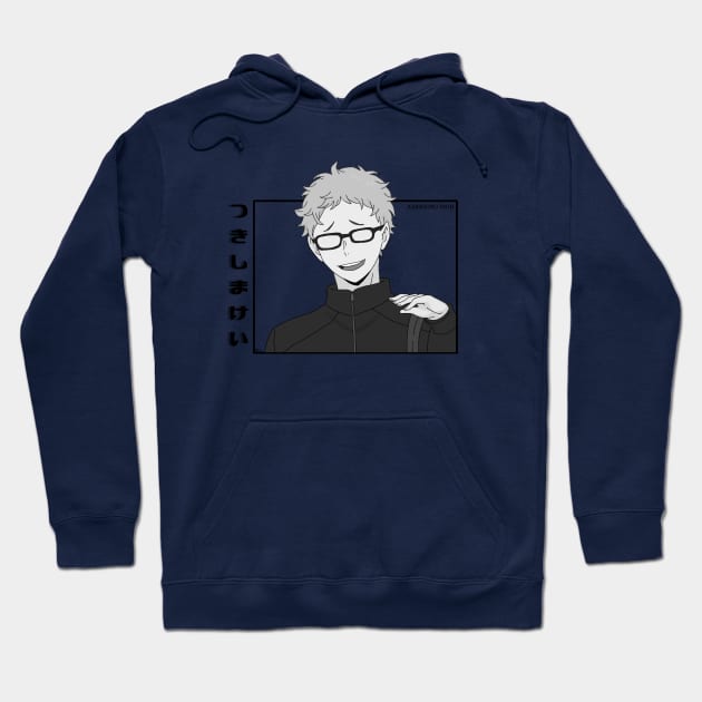 Tsukishima Kei Hoodie by niconeko3